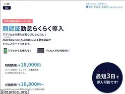 Sites similar to aizebiz.jp