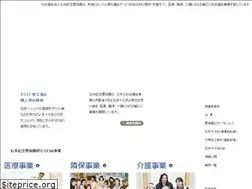 Sites similar to aizenen.or.jp