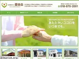 Sites similar to aizenkai.com