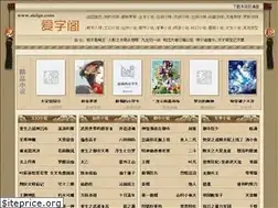 Sites similar to aizige.com