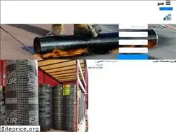 Sites similar to aizogam.ir