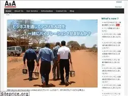 Sites similar to aizono-associates.com