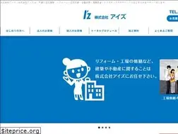 Sites similar to aizu-arch.com
