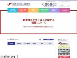 Sites similar to aizu-cci.or.jp