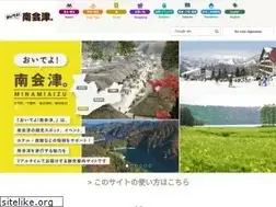 Sites similar to aizu-concierge.com
