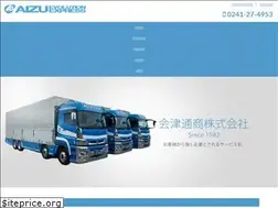 Sites similar to aizu-exp.co.jp