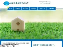 Sites similar to aizu-hifuka.jp