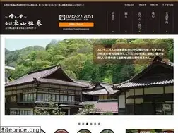 Sites similar to aizu-higashiyama.com