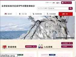 Sites similar to aizu-kouiki.jp