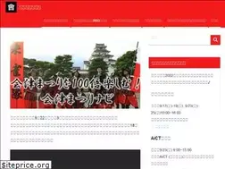 Sites similar to aizu-matsuri.com