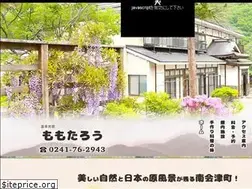 Sites similar to aizu-momotarou.com