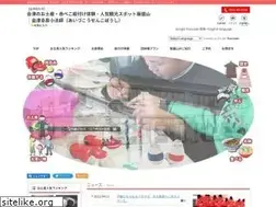Sites similar to aizu-omiyage.com