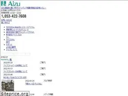 Sites similar to aizu-rv.co.jp