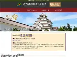 Sites similar to aizu-ryokan-hotel.com