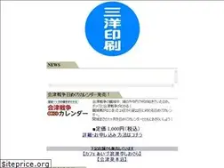 Sites similar to aizu-sanyo.com