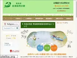 Sites similar to aizu-shizen.jp