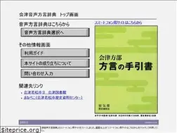 Sites similar to aizu-sinkiro.com