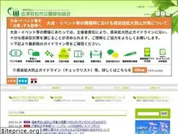 Sites similar to aizu-sportspark.jp