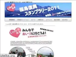 Sites similar to aizu-stmp.net