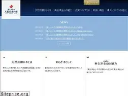 Sites similar to aizu-tansansui.com