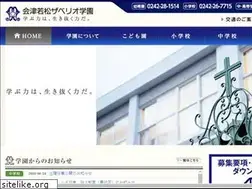 Sites similar to aizu-xaverio.ed.jp