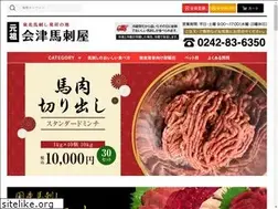 Sites similar to aizubasashi.com