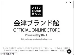Sites similar to aizubrandhall-ec.com