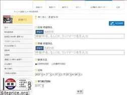 Sites similar to aizubus.info