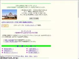 Sites similar to aizue.net