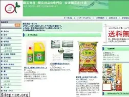 Sites similar to aizuengeinet.com