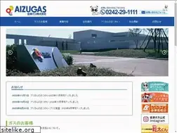 Sites similar to aizugas.com