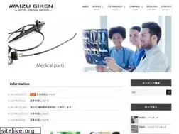 Sites similar to aizugiken.co.jp