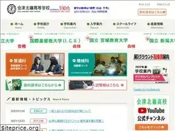 Sites similar to aizuhokurei.jp