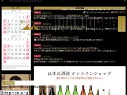 Sites similar to aizuhomare.jp