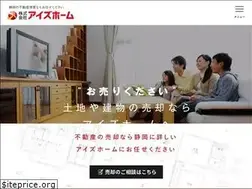 Sites similar to aizuhome.com