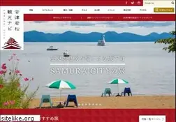Sites similar to aizukanko.com