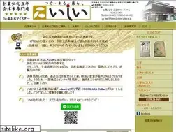 Sites similar to aizukome.com