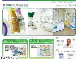 Sites similar to aizumilk.com
