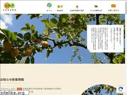 Sites similar to aizumisato-noken.jp