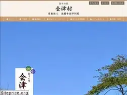Sites similar to aizumura.jp