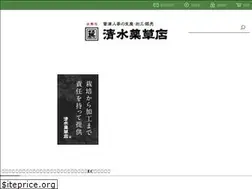 Sites similar to aizuninjin.jp