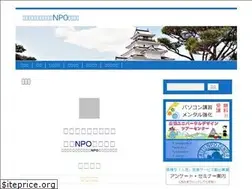 Sites similar to aizunpo.or.jp