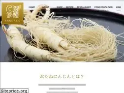 Sites similar to aizuotane.com