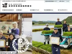 Sites similar to aizusake.jp