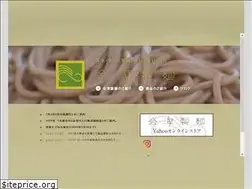 Sites similar to aizuseimen.co.jp
