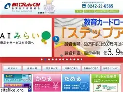 Sites similar to aizushinkumi.co.jp