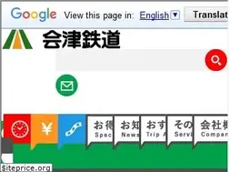 Sites similar to aizutetsudo.jp