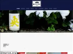 Sites similar to aizuumazake.com