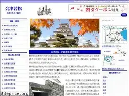 Sites similar to aizuwakamatu.info