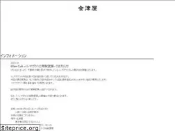 Sites similar to aizuya.co.jp